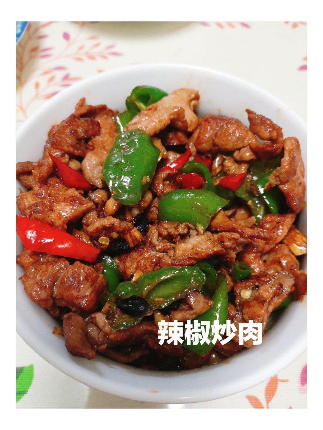 辣椒炒肉