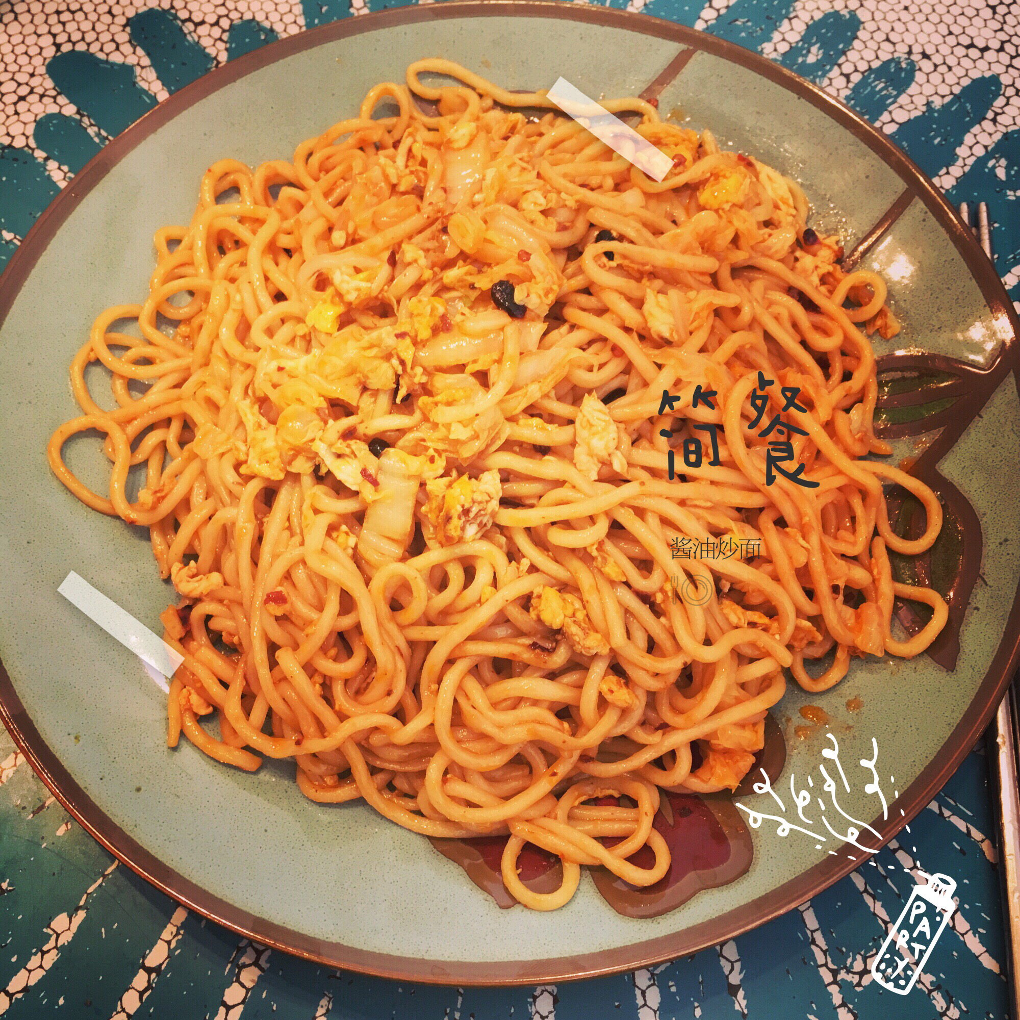 深夜食堂之酱油炒面