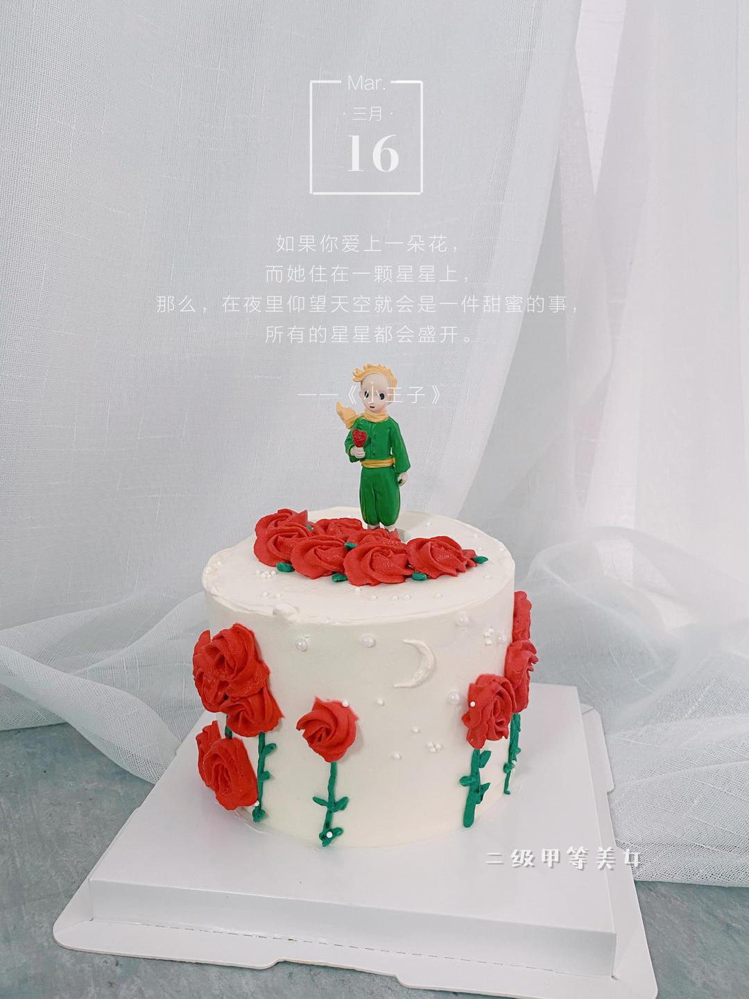 记录自己做的蛋糕！