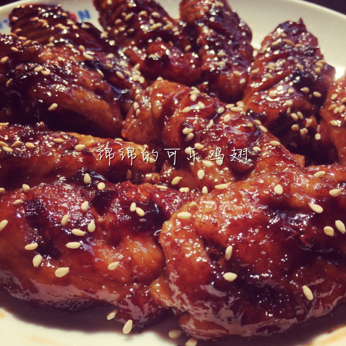 可乐鸡翅 Coca Cola Chicken wings