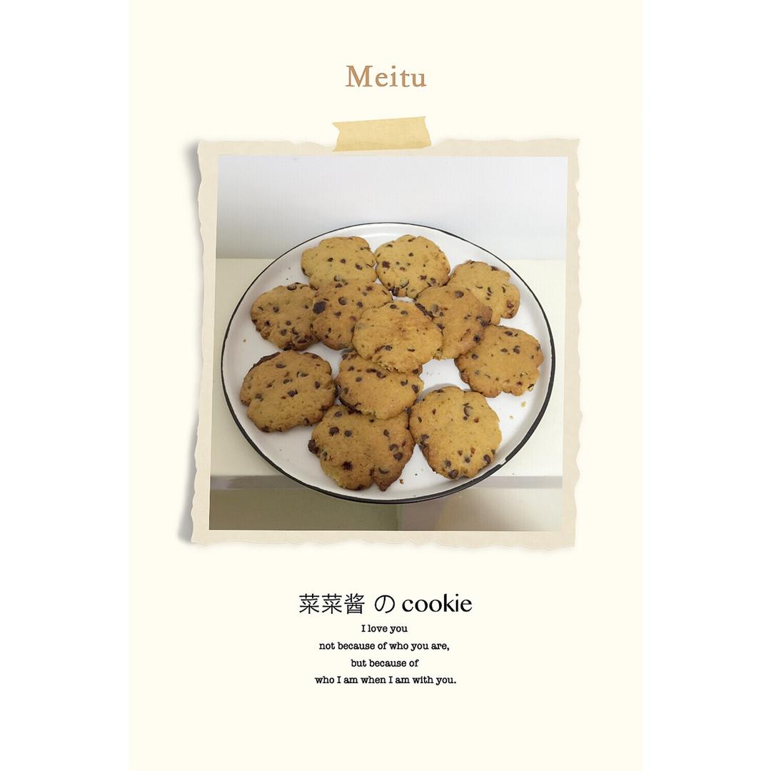 巧克力奇普饼干