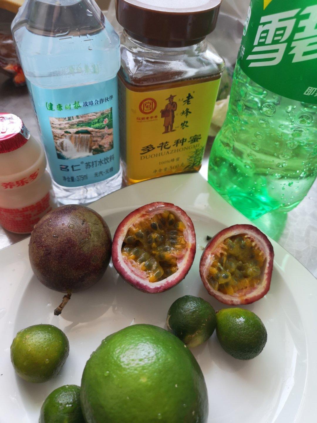 青柠/青桔百香果气泡水/夏日必备