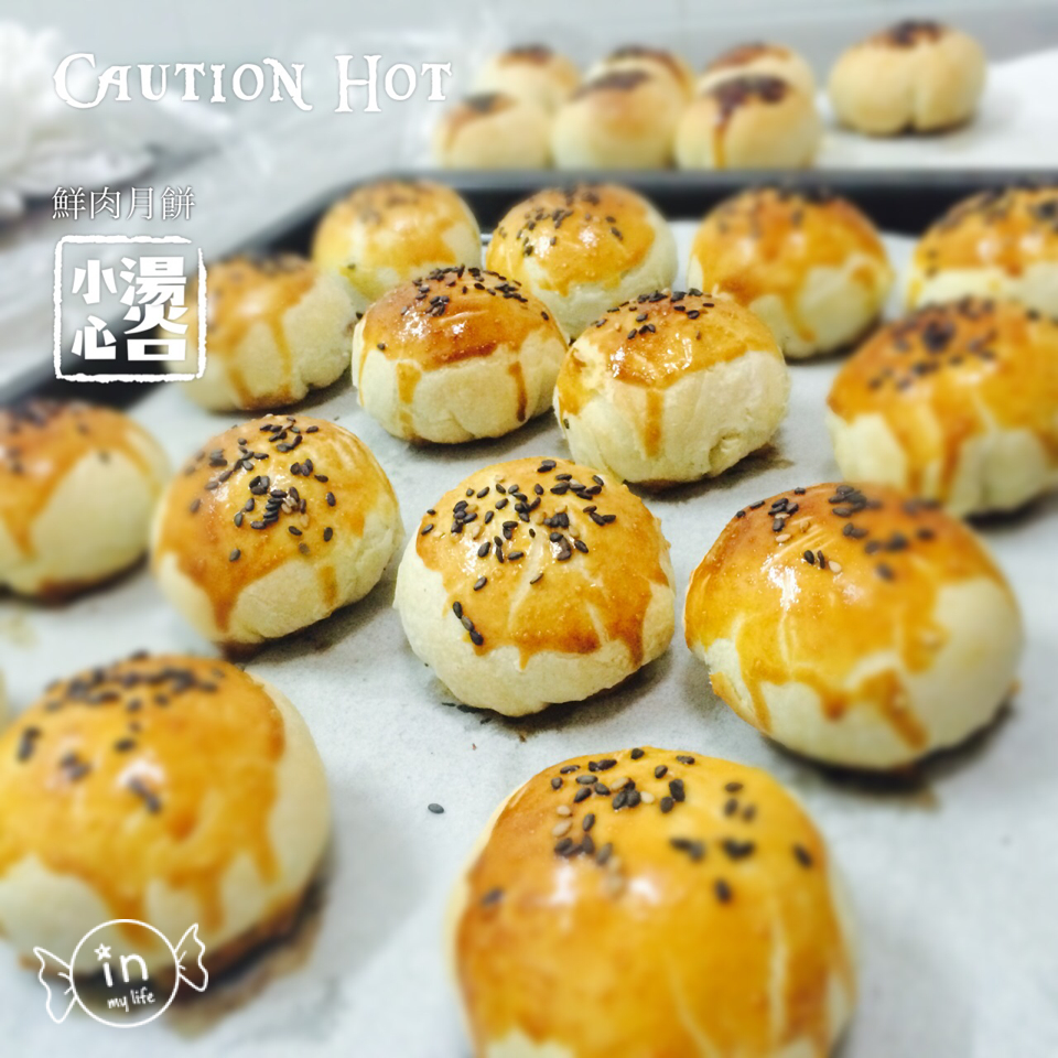 泳式鲜肉榨菜月饼