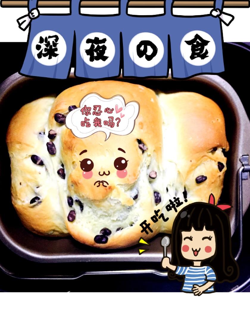 红豆牛奶吐司🍞的做法