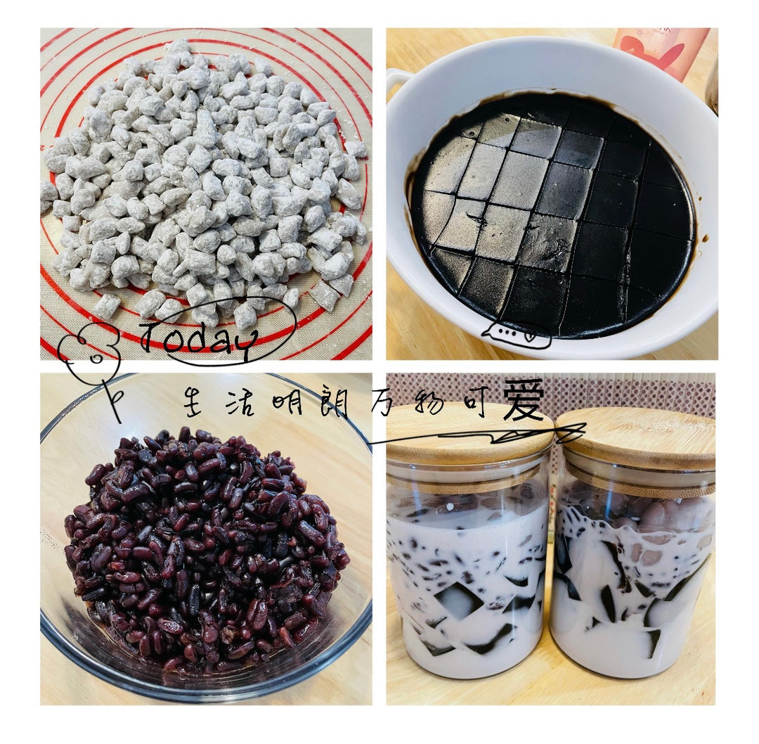 《Tinrry+》Q弹芋圆仙草冻