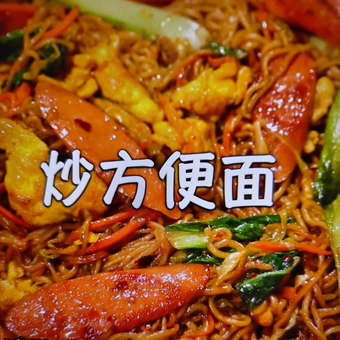 炒方便面的做法