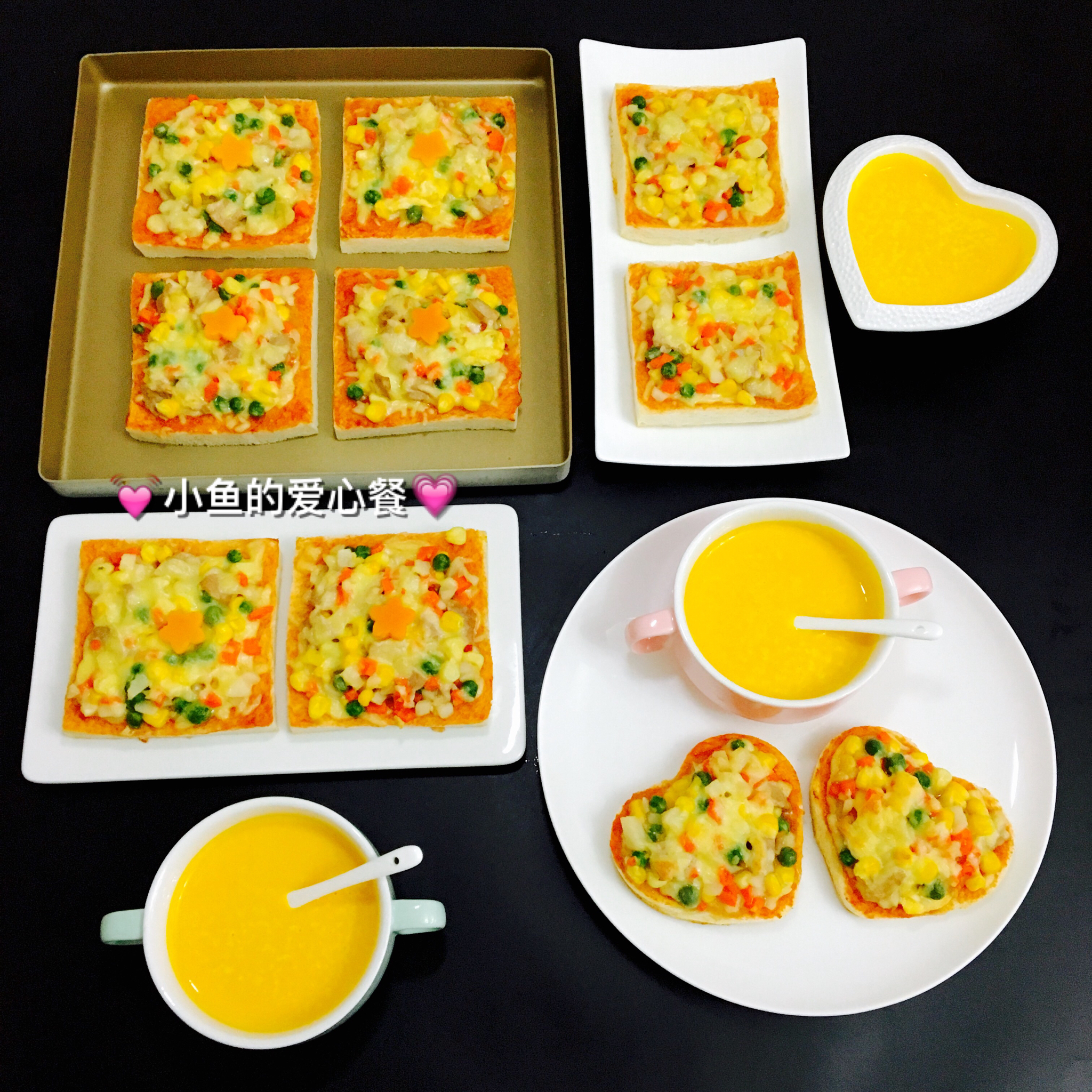 美美哒的爱心早餐