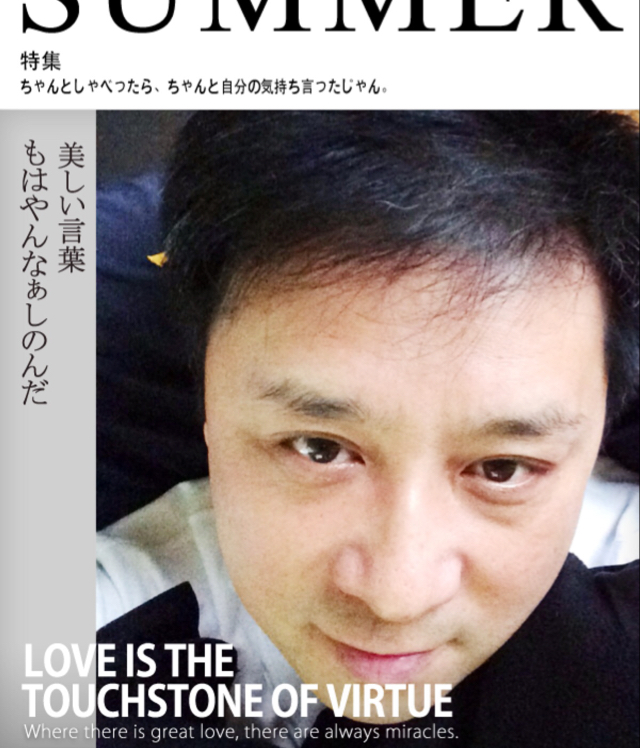 阿亮_wbtk