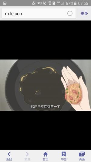 【甜蜜稻妻】香煎味噌竹荚鱼肉饼的做法 步骤13