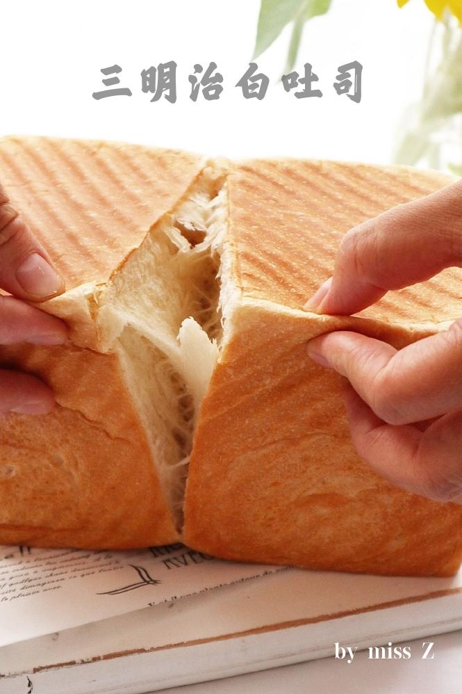 一次发酵的三明治白吐司（小美版）的做法