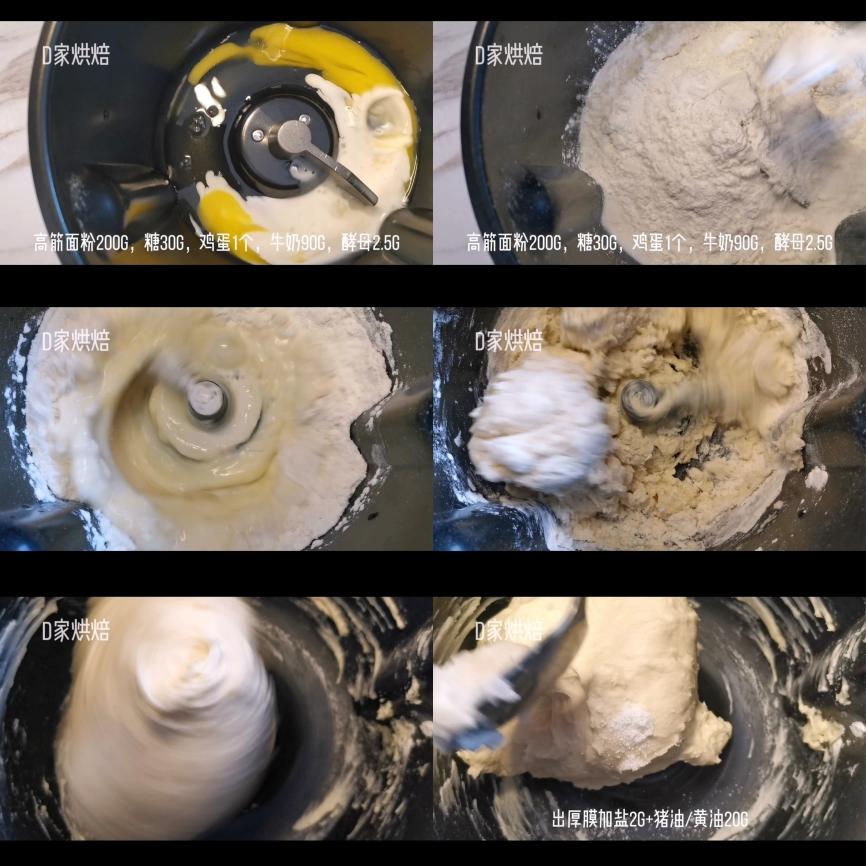 纯奶手撕吐司的做法 步骤1