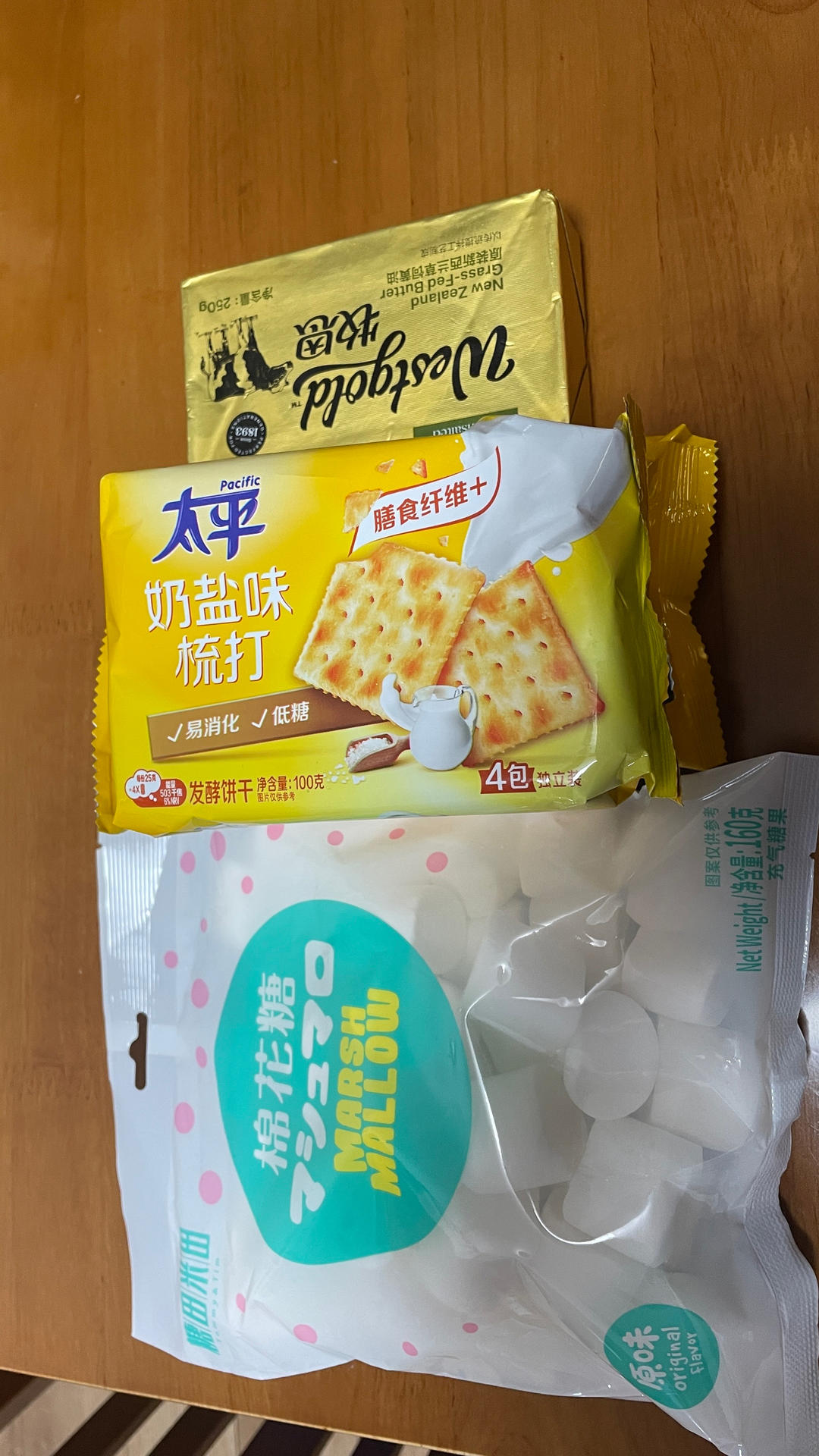 棉花糖网红牛扎饼干