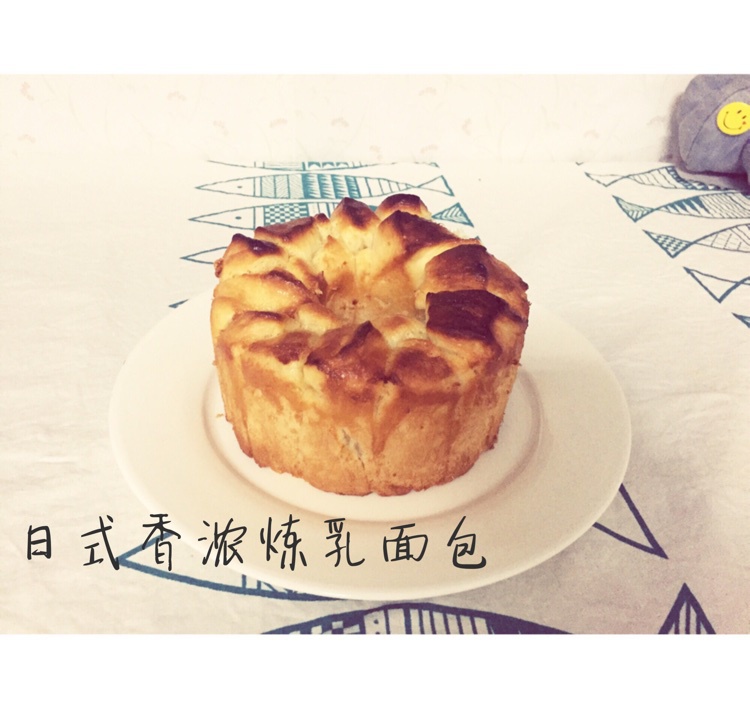 日式香浓炼乳面包