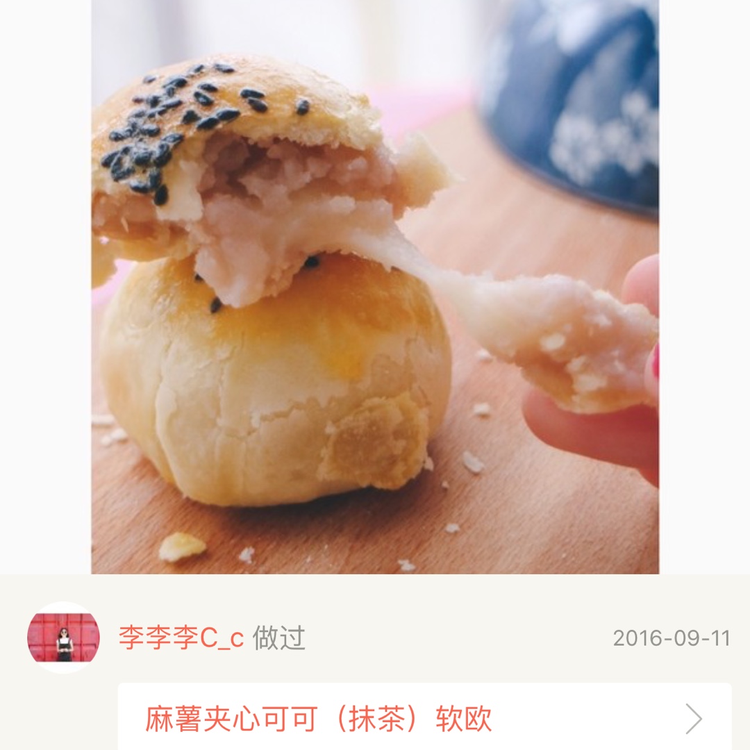 超级好吃的香芋泥