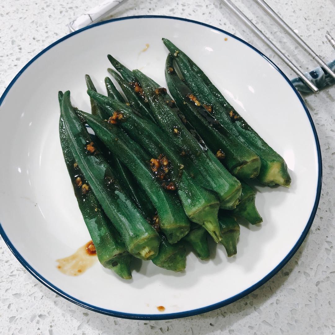 凉拌秋葵