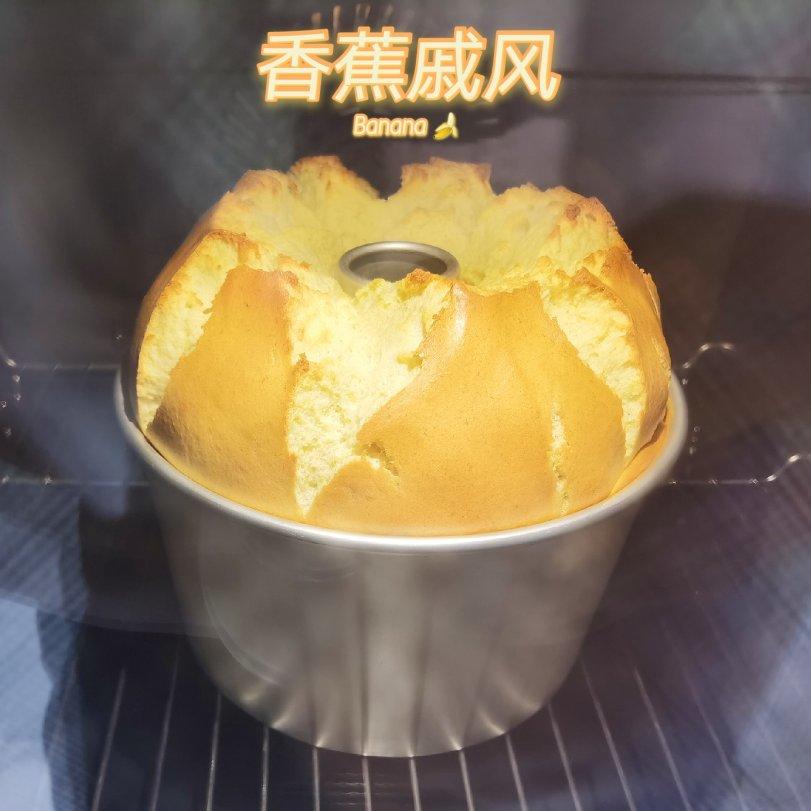 香蕉巧克力戚风