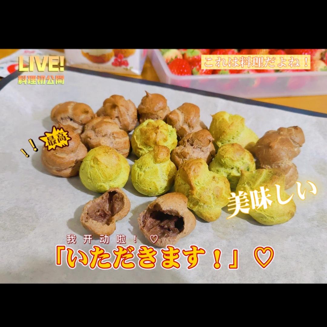 简单易成功的奶油小泡芙做法