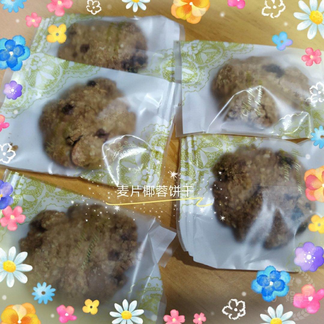 生活小点滴