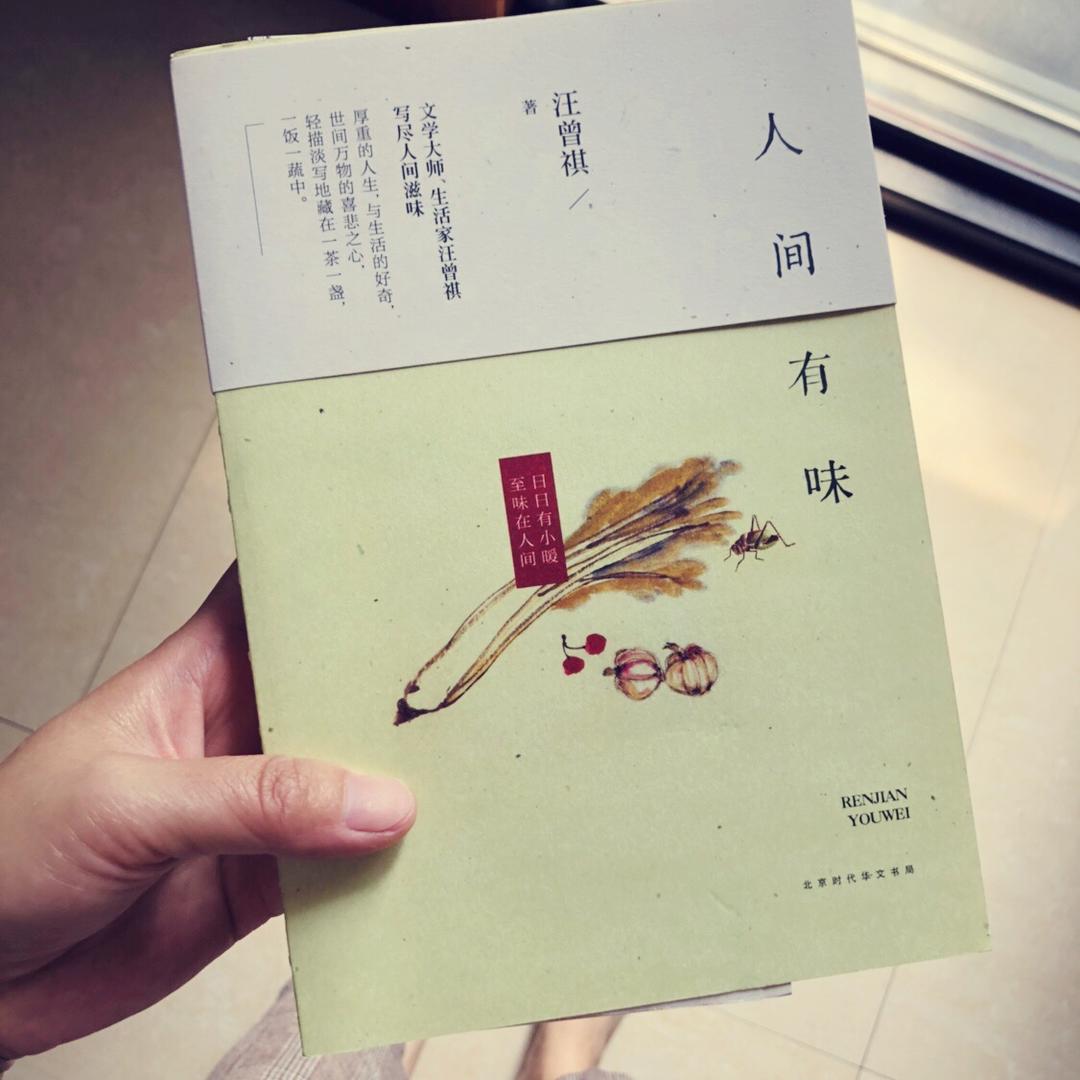 柳柳丫
