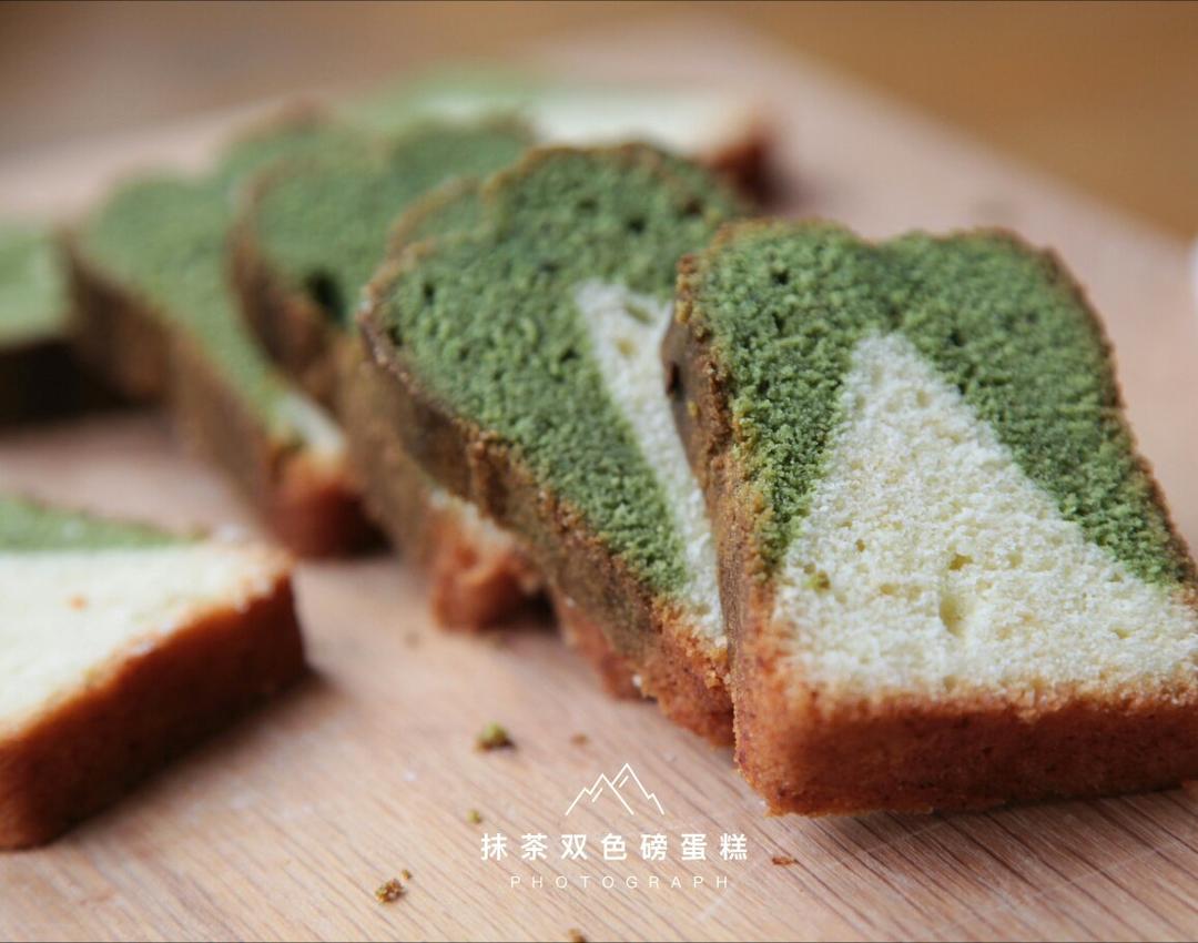 香草&抹茶双拼磅蛋糕（白菜磅）