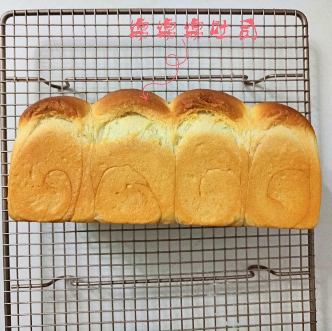 绵绵绵吐司