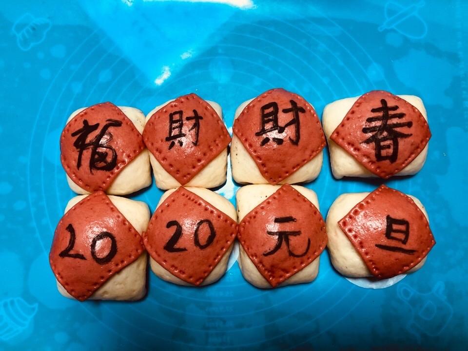 [原创]“八方来财”蜜豆包（一次发酵原创超详细版）