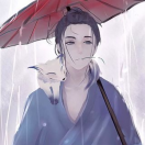 韫然