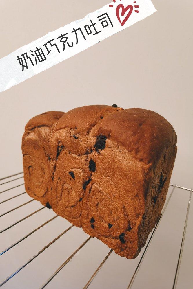 奶油巧克力吐司