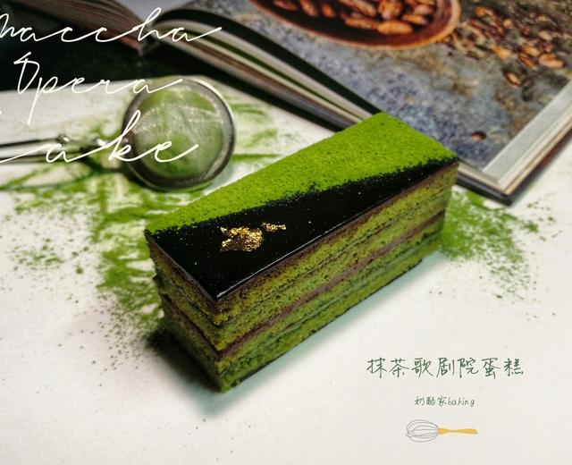 抹茶歌剧院🍰的做法