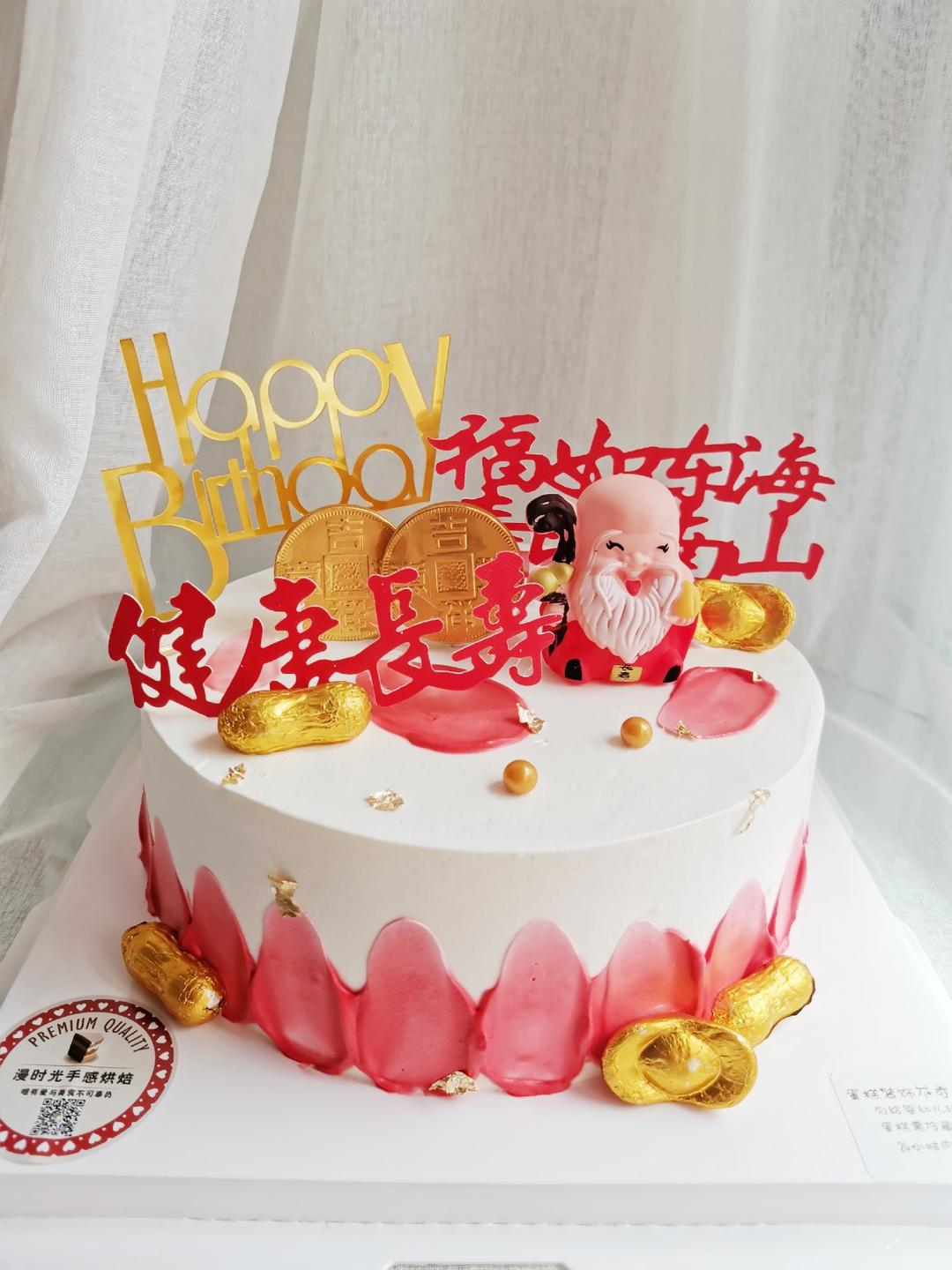 一路走来的蛋糕