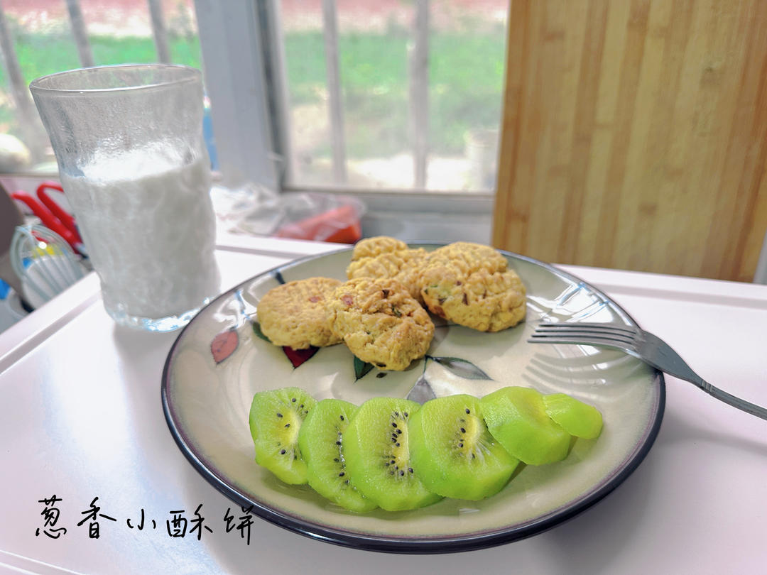 超简单の葱香小酥饼🍪