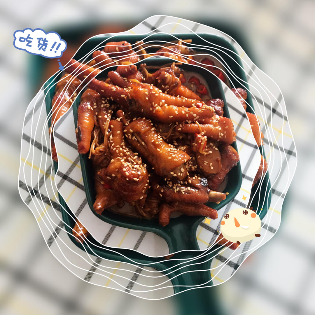香辣烧鸡爪