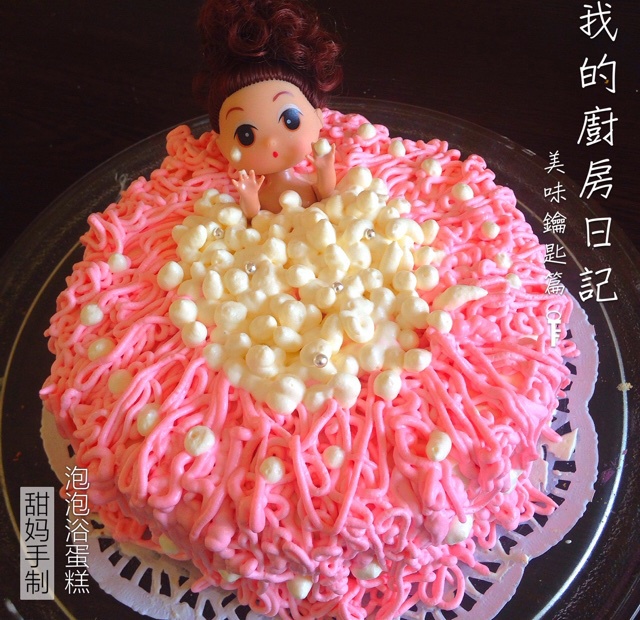 芭比泡泡浴蛋糕