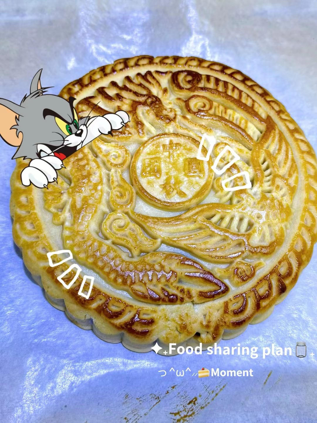 「蛋黄肉松麻薯大月饼」600克