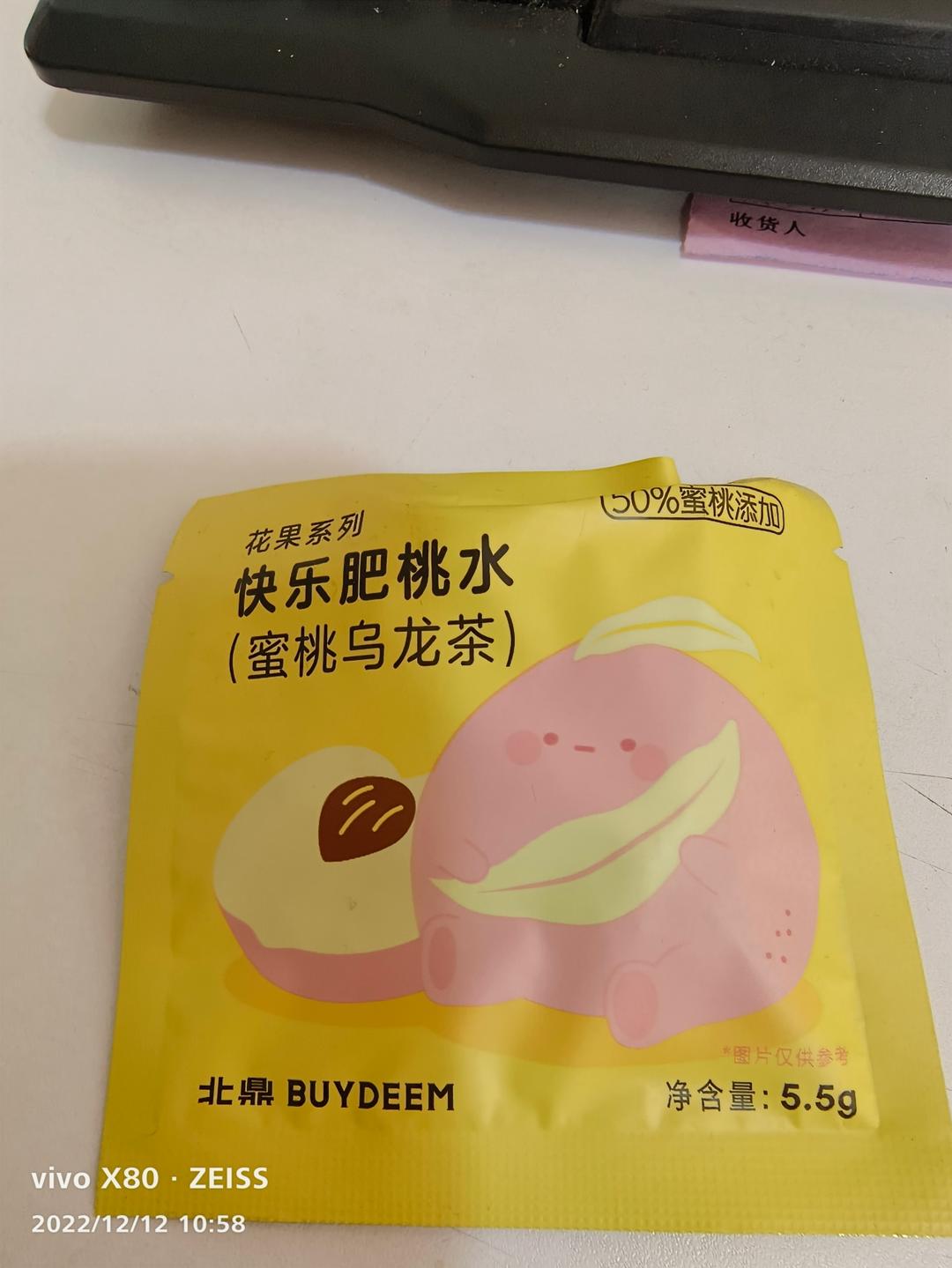 山药蒸肉饼【蒸煮炖锅食谱12月】