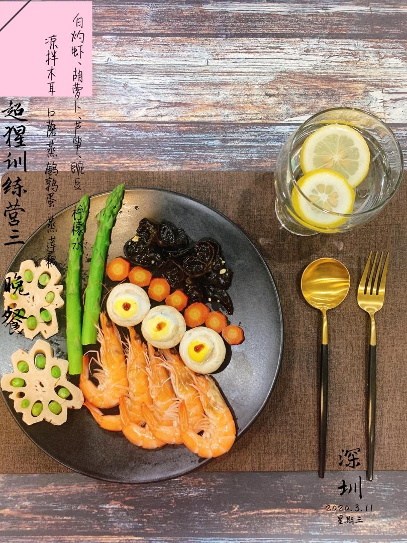 高颜值年夜饭【招财进宝】四步搞定