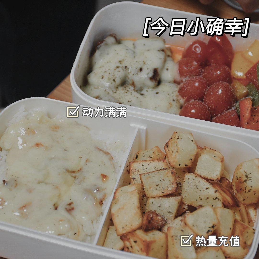 大脑袋的小便当🍱