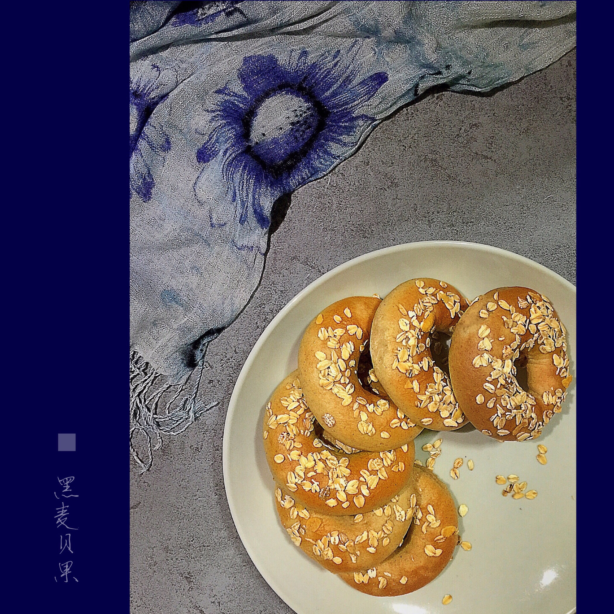 黑麦贝果
