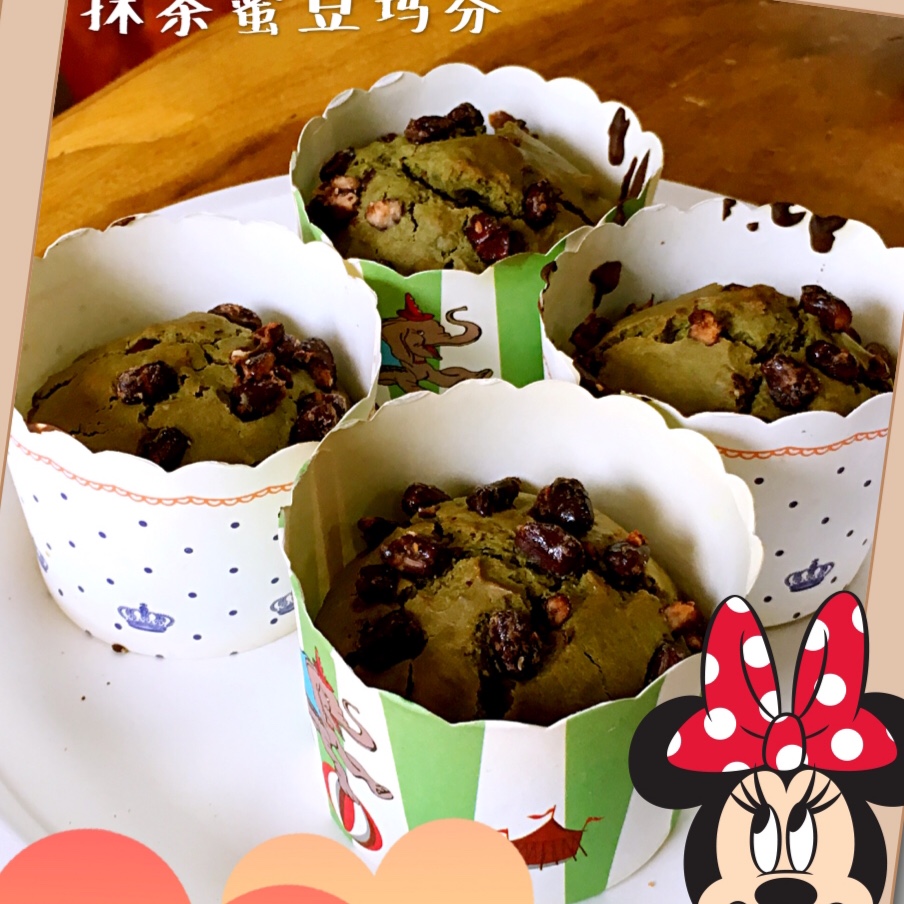 中岛老师的抹茶麦芬
