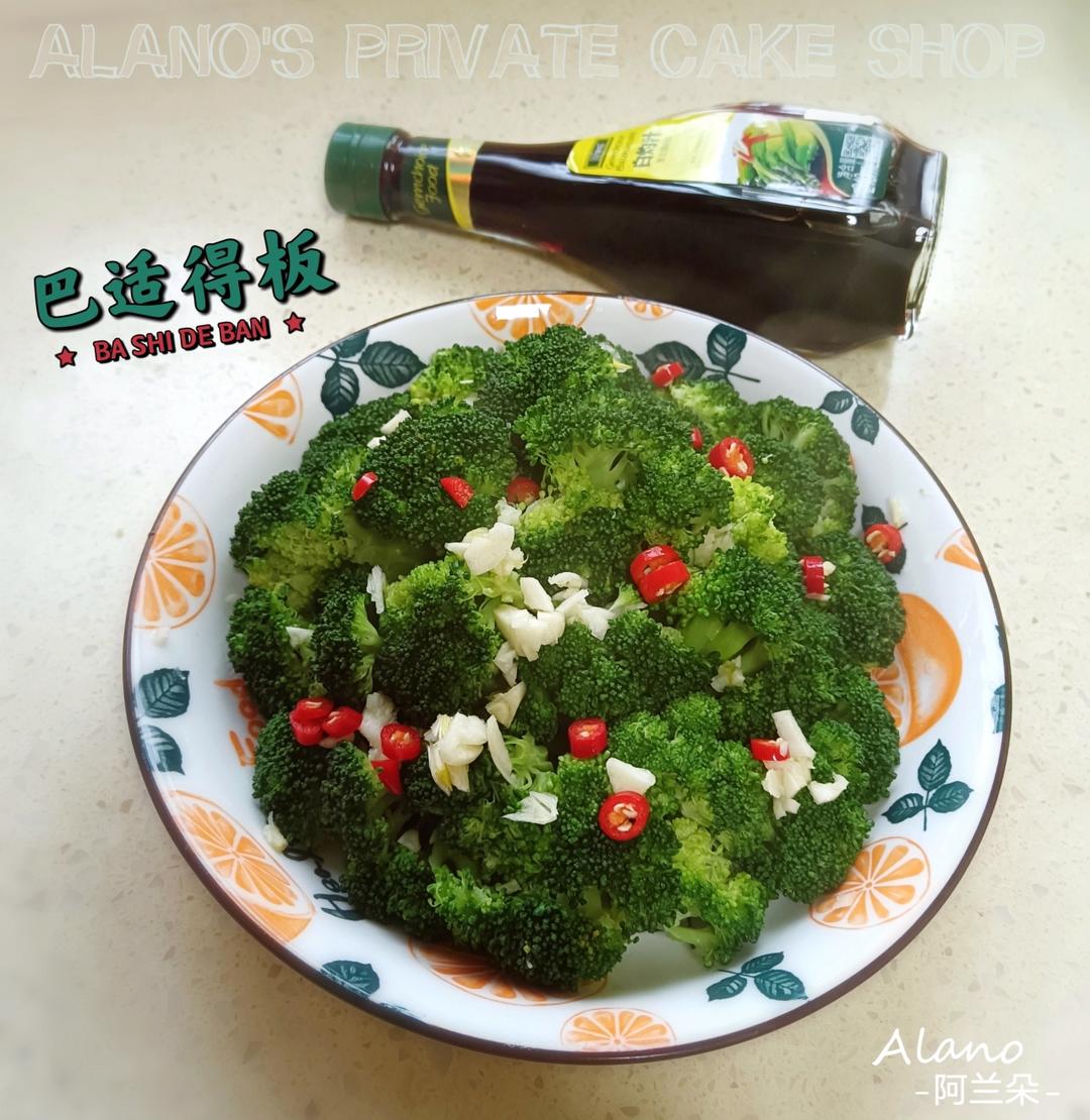有手就会做的白灼西兰花