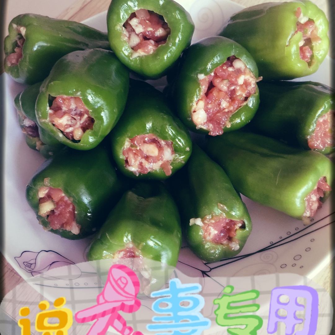 辣子罐