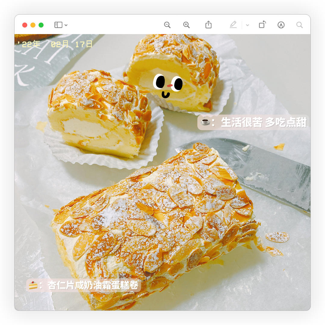 杏仁片咸奶油霜蛋糕卷