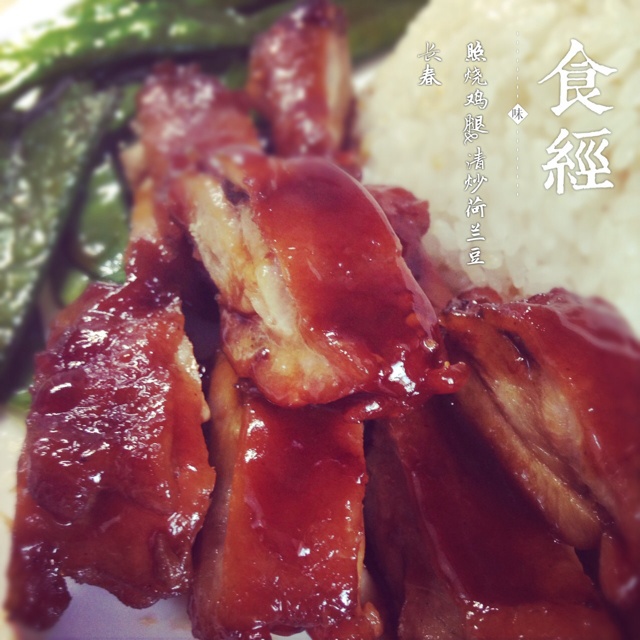 照烧鸡腿饭