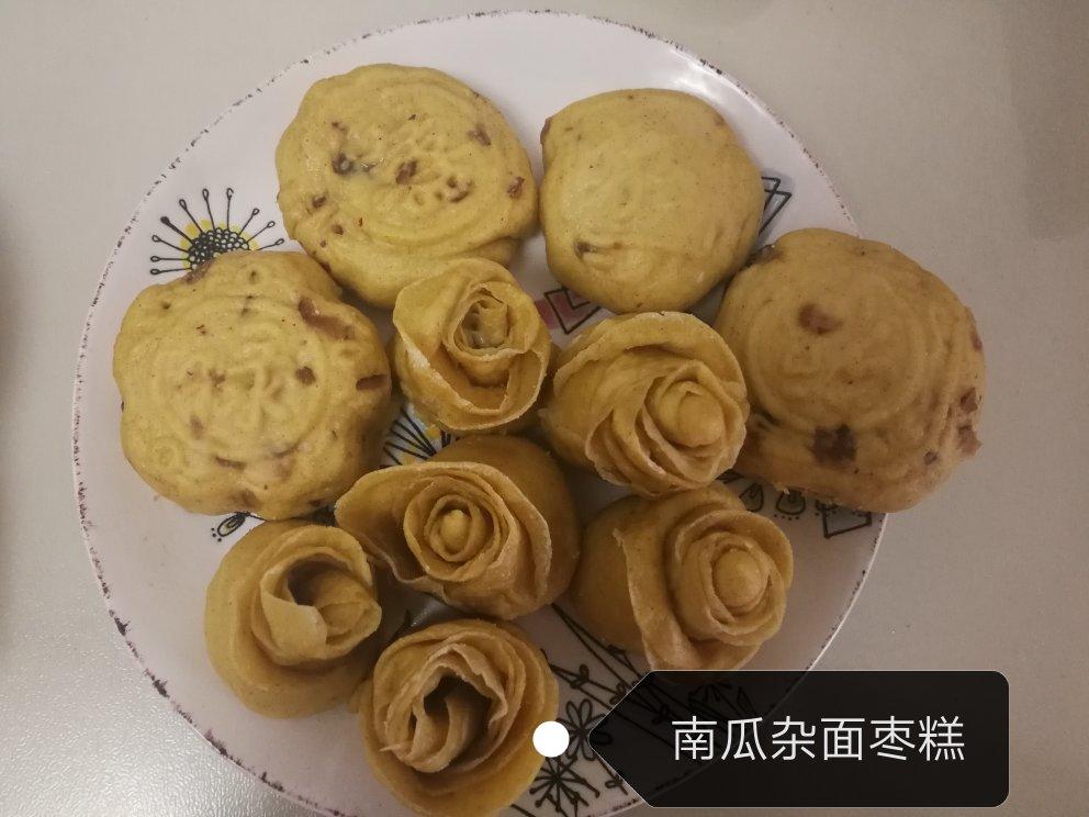 南瓜窝窝头