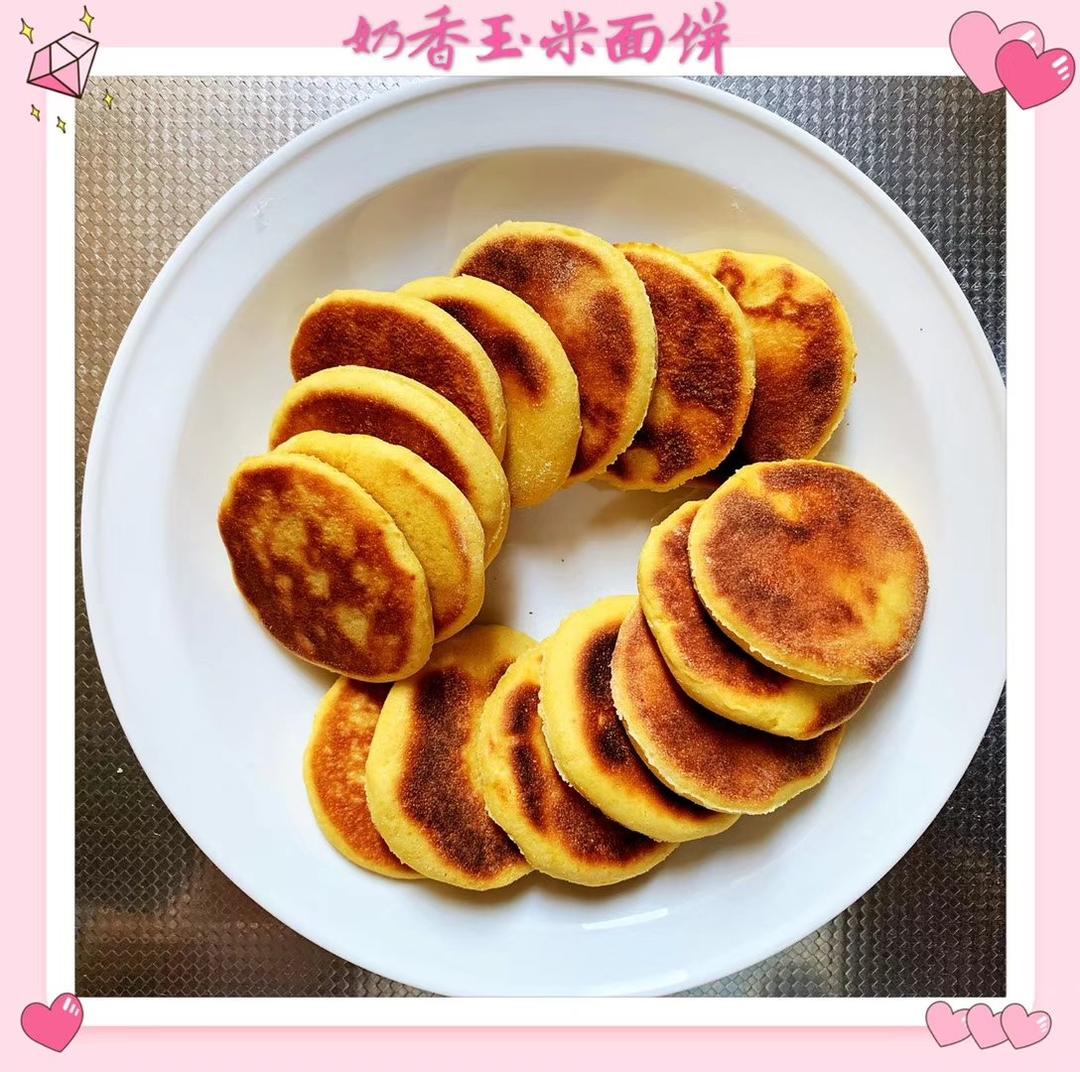 玉米面发面饼                       （口感细腻）