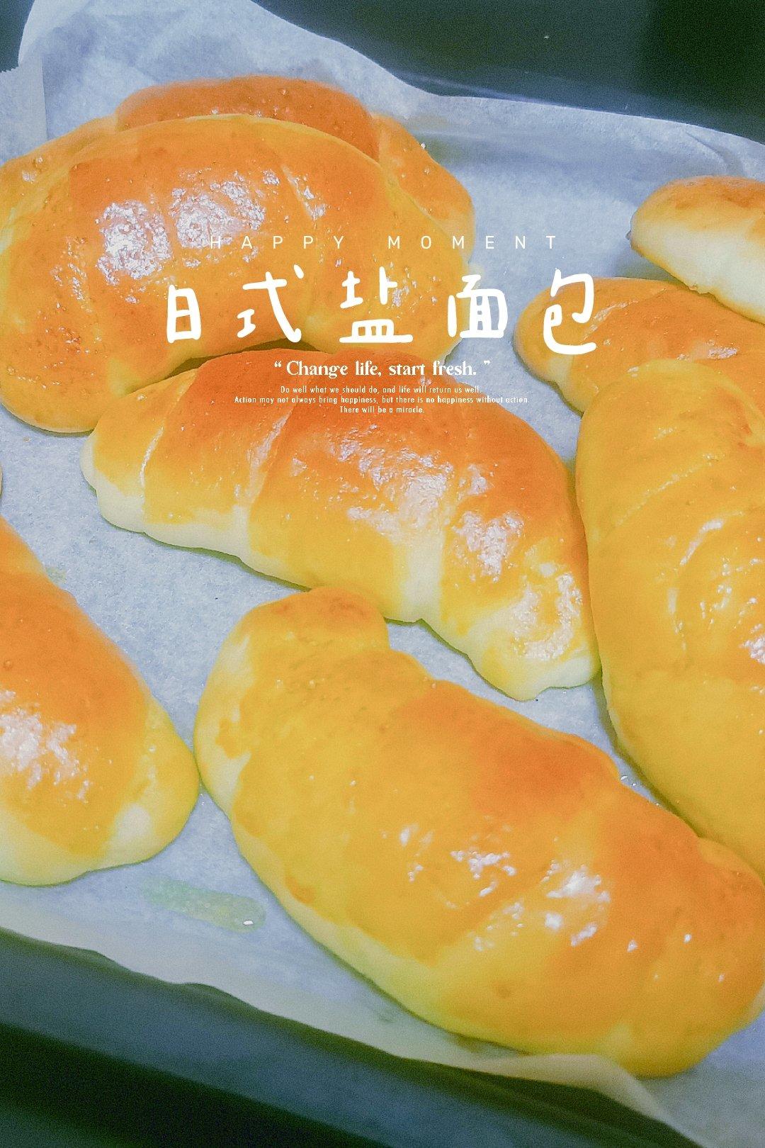 《Tinrry+》日式盐面包（by帅帅小厨）（日本超人气面包）