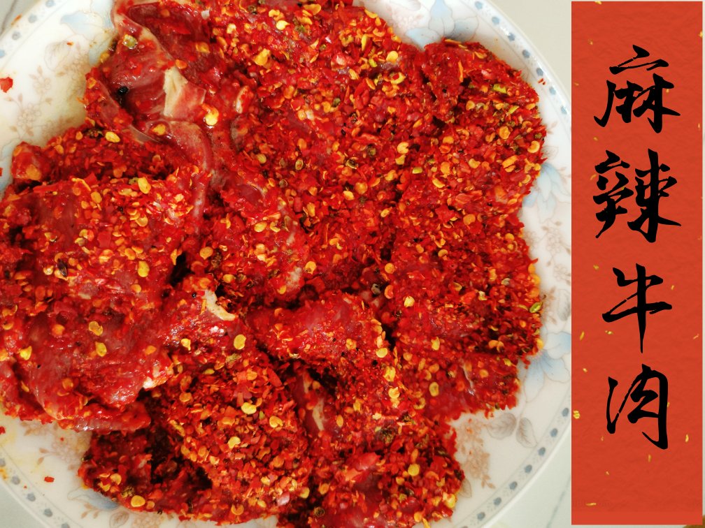 必须分享一波重庆火锅店麻辣牛肉腌制法！绝对好吃！