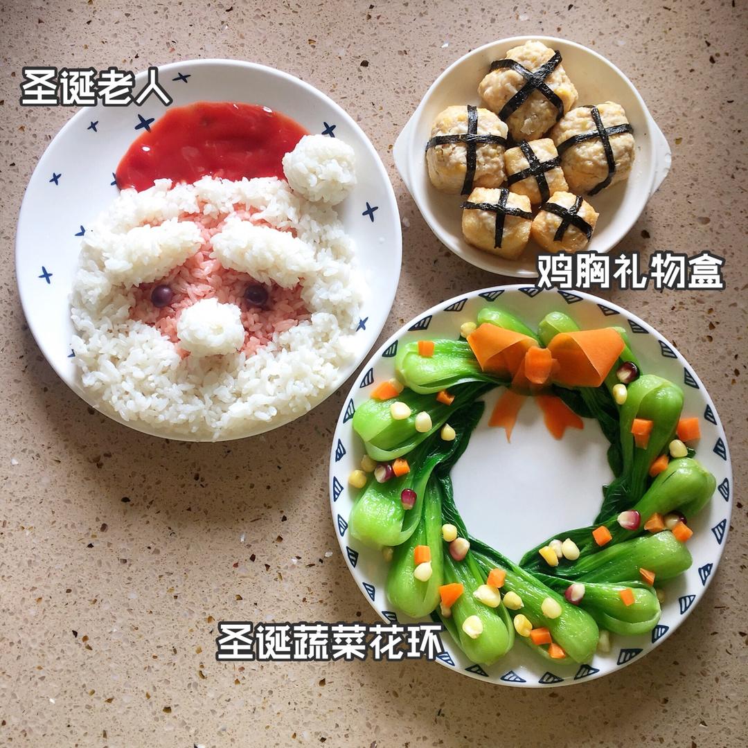 圣诞老人便当