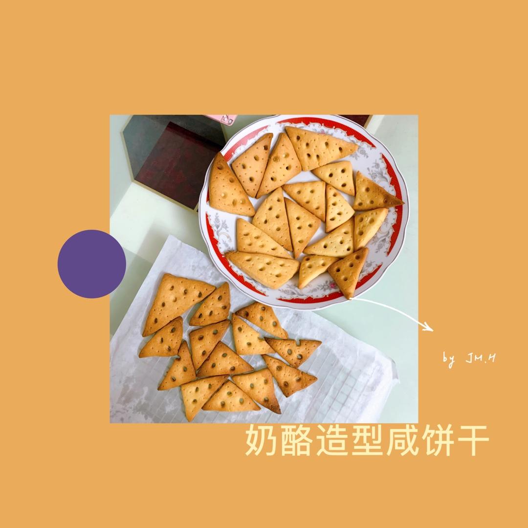 没有模具也能做的卡通饼干