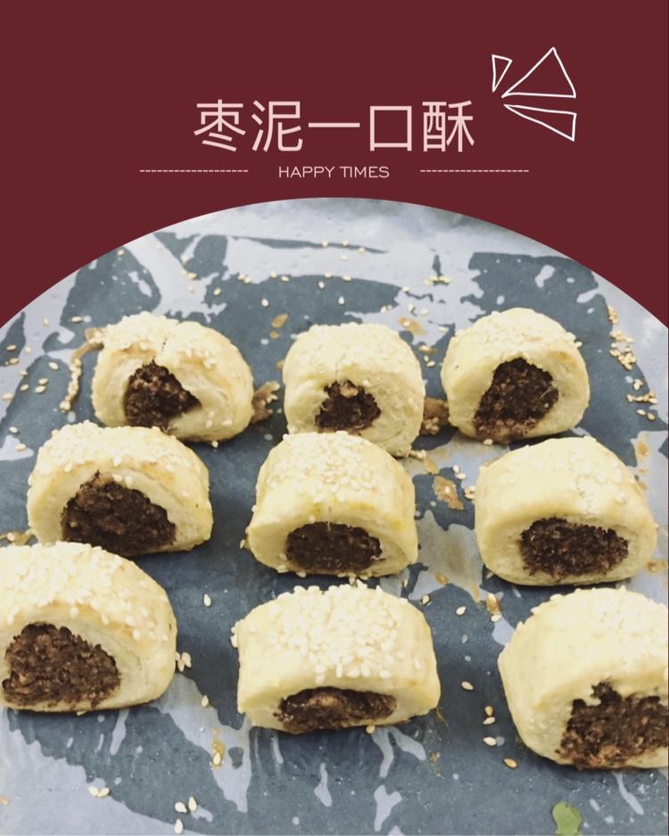 枣泥核桃一口酥